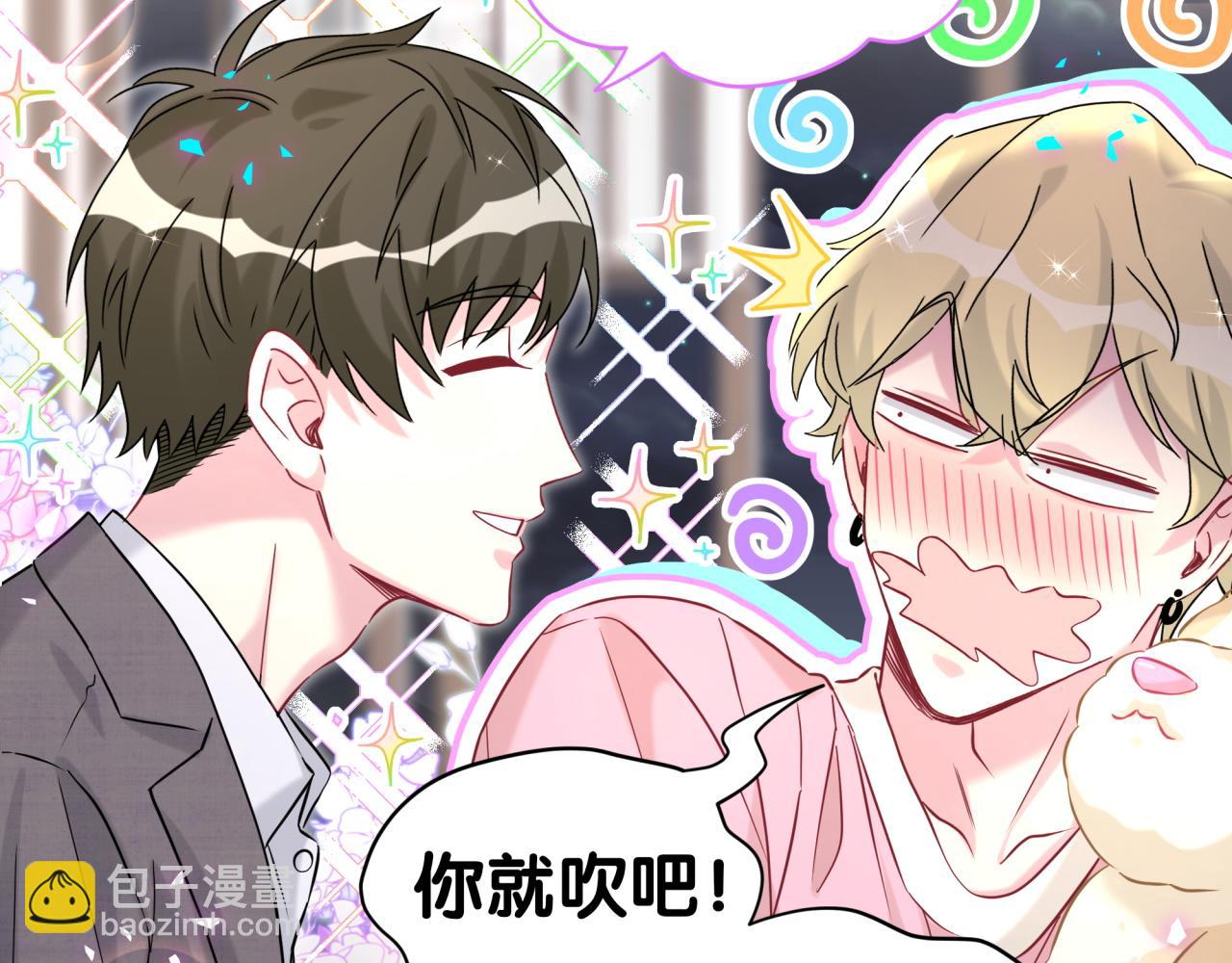 第309话 迷人的小土豆41