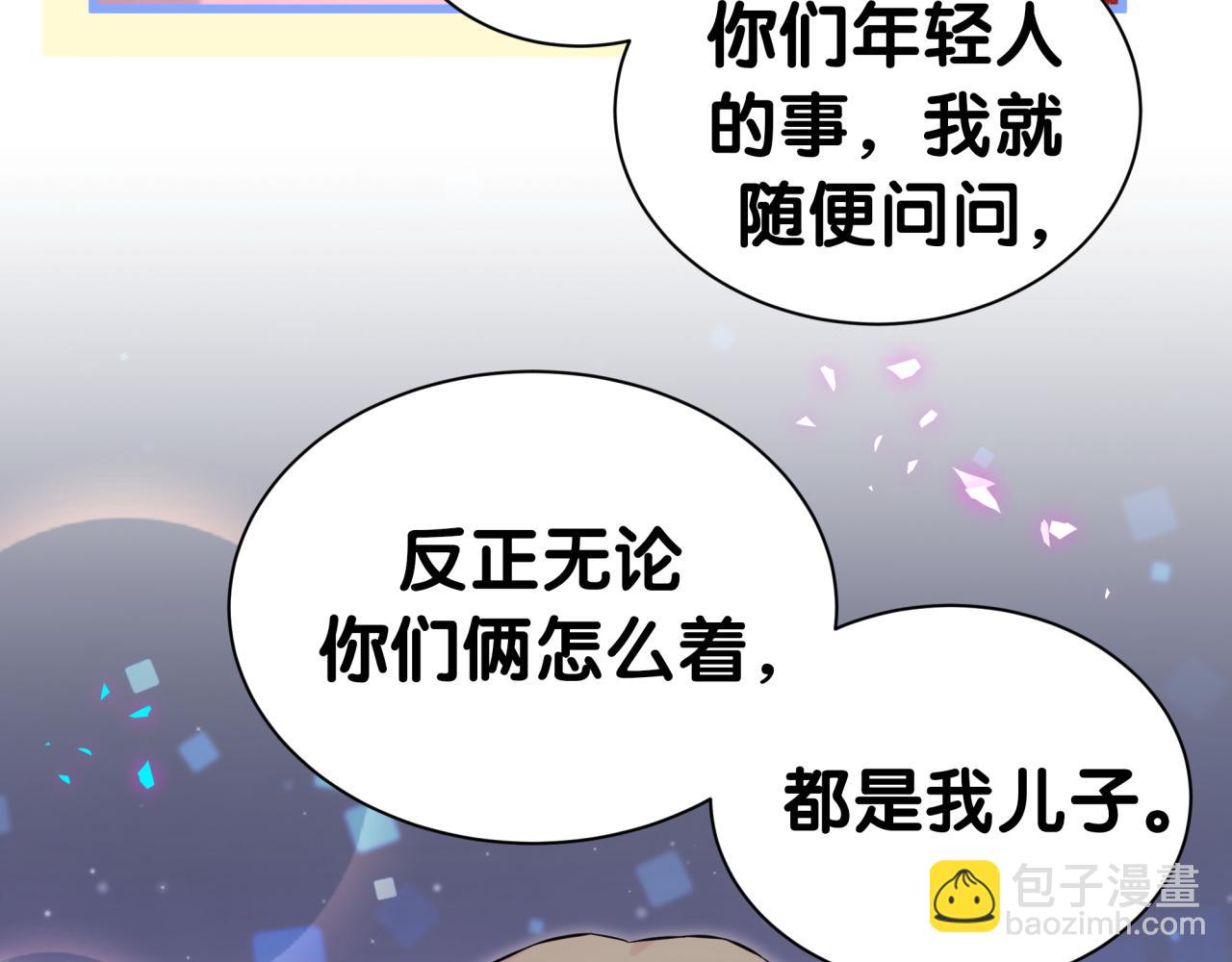 第309话 迷人的小土豆54