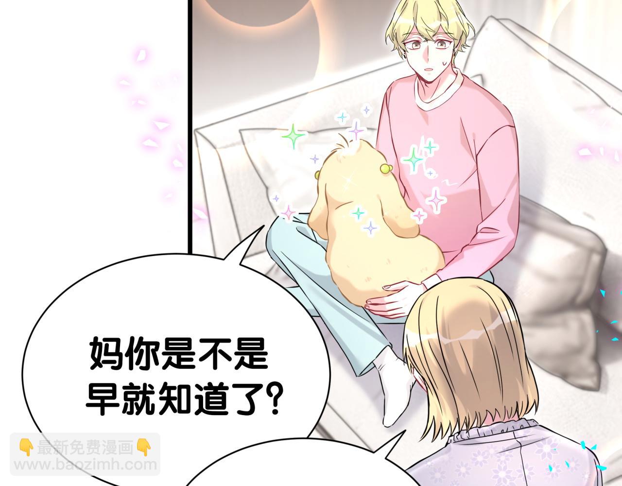 第309话 迷人的小土豆57