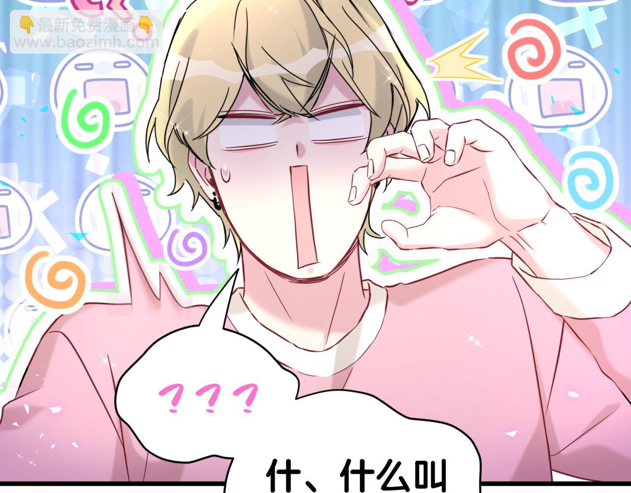 第309话 迷人的小土豆61