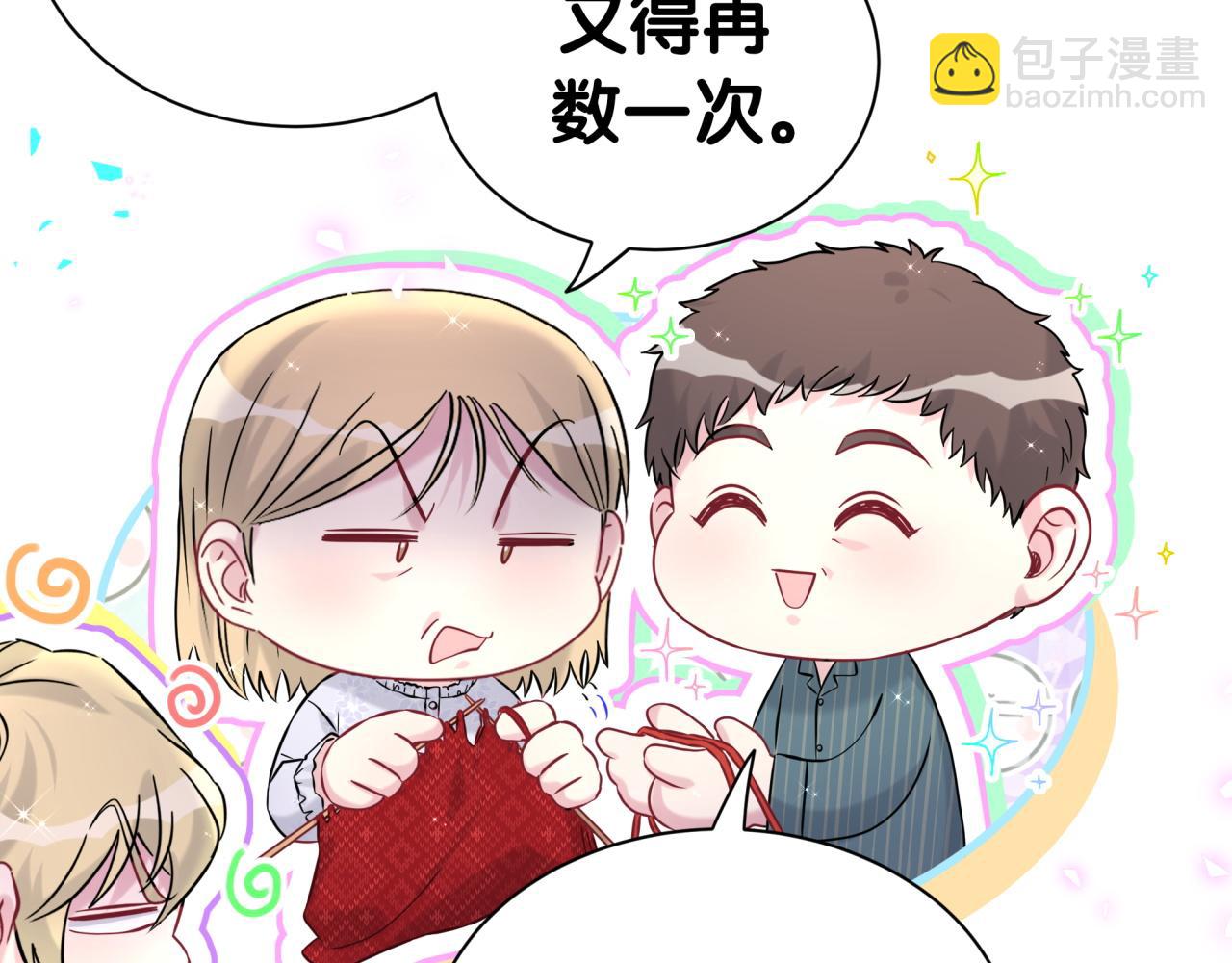 第309话 迷人的小土豆64