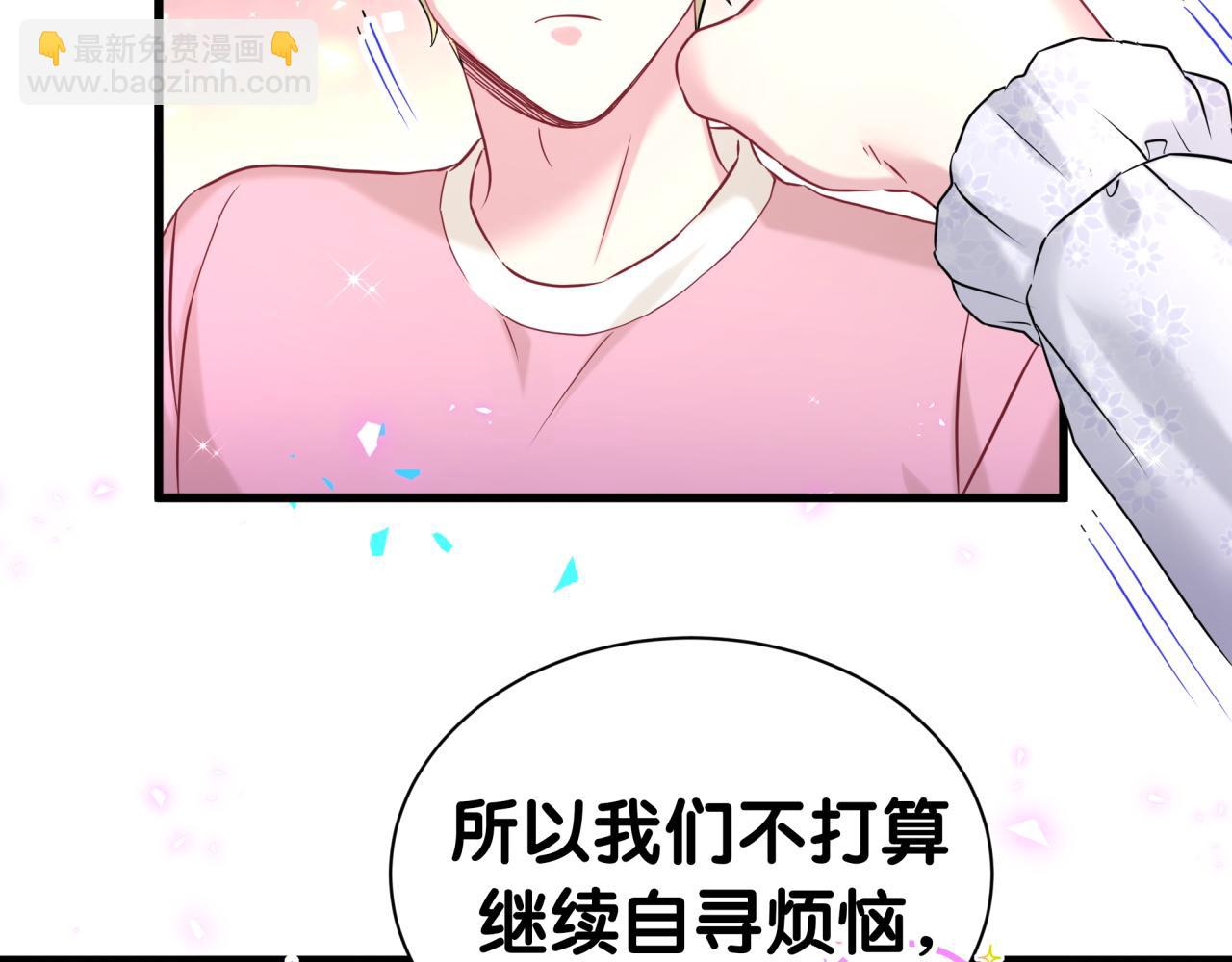 第309话 迷人的小土豆69