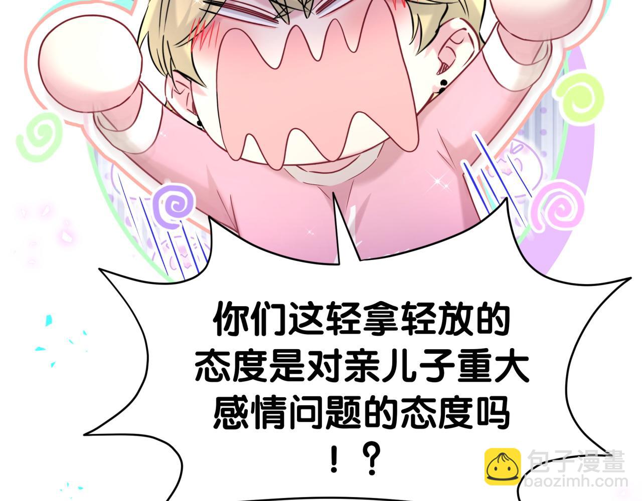 第309话 迷人的小土豆72