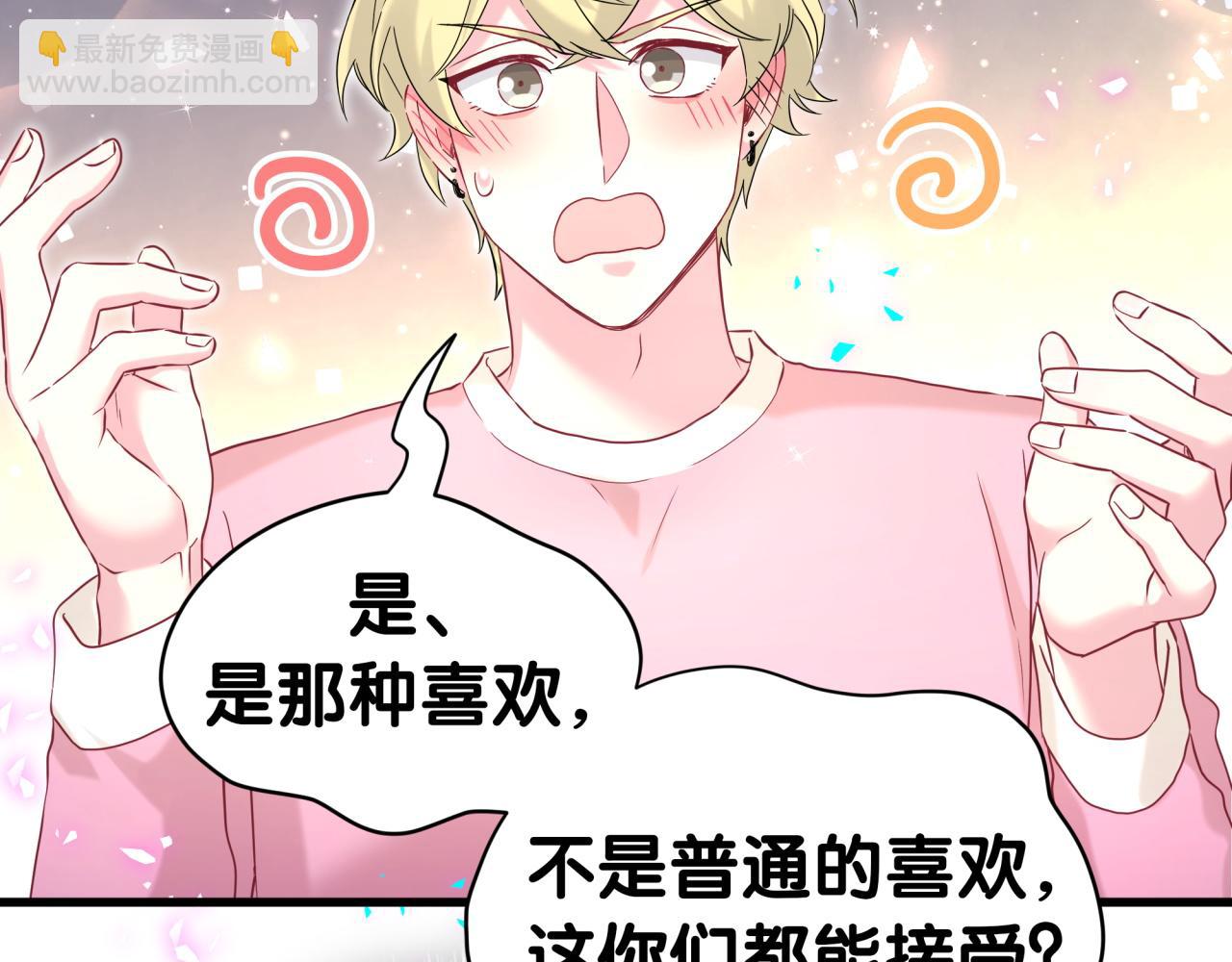 第309话 迷人的小土豆79
