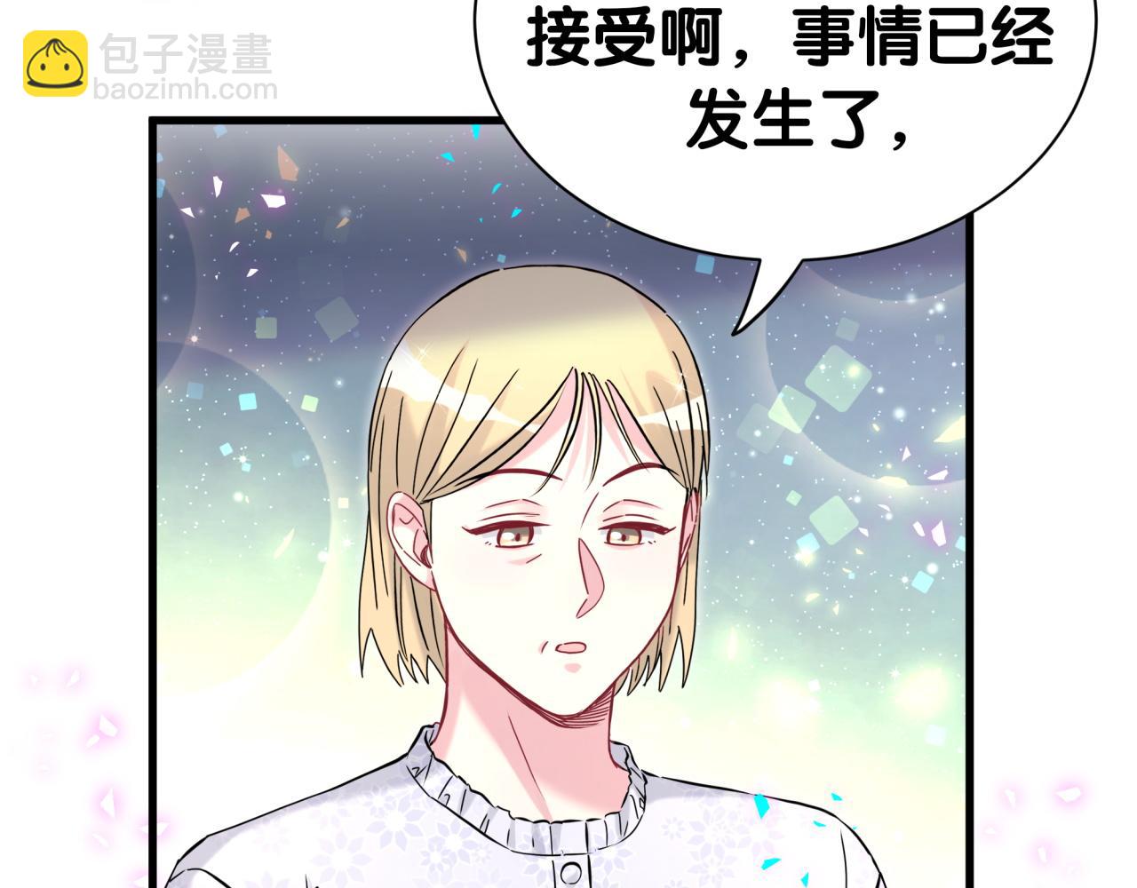 第309话 迷人的小土豆81