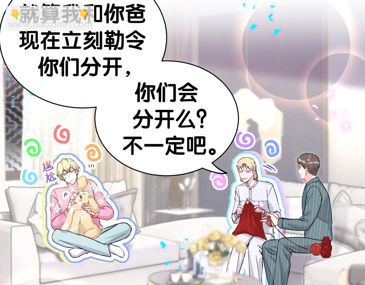 第309话 迷人的小土豆83