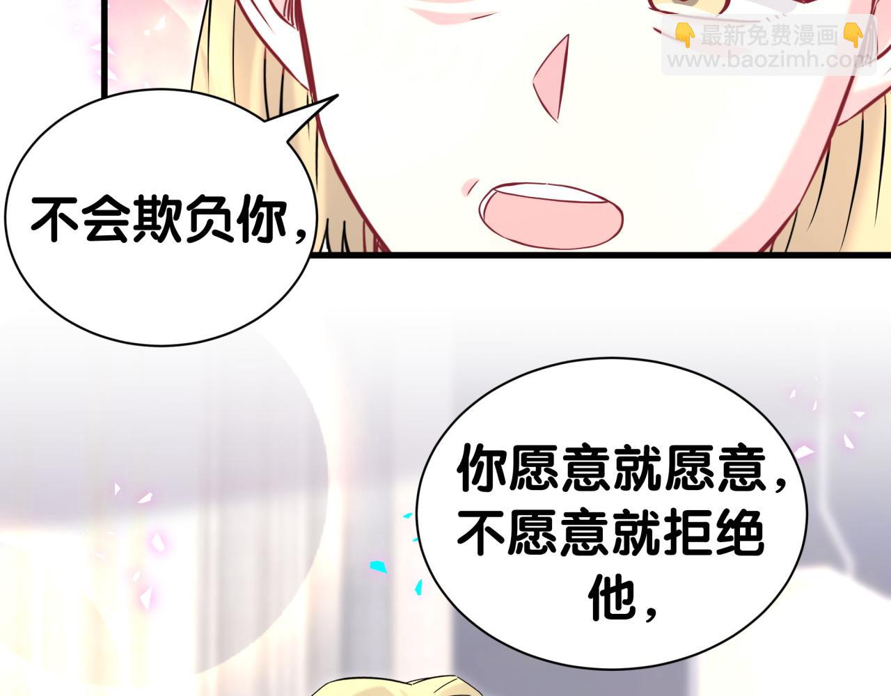 第309话 迷人的小土豆85