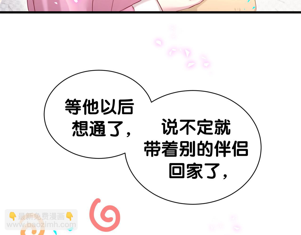 第309话 迷人的小土豆87