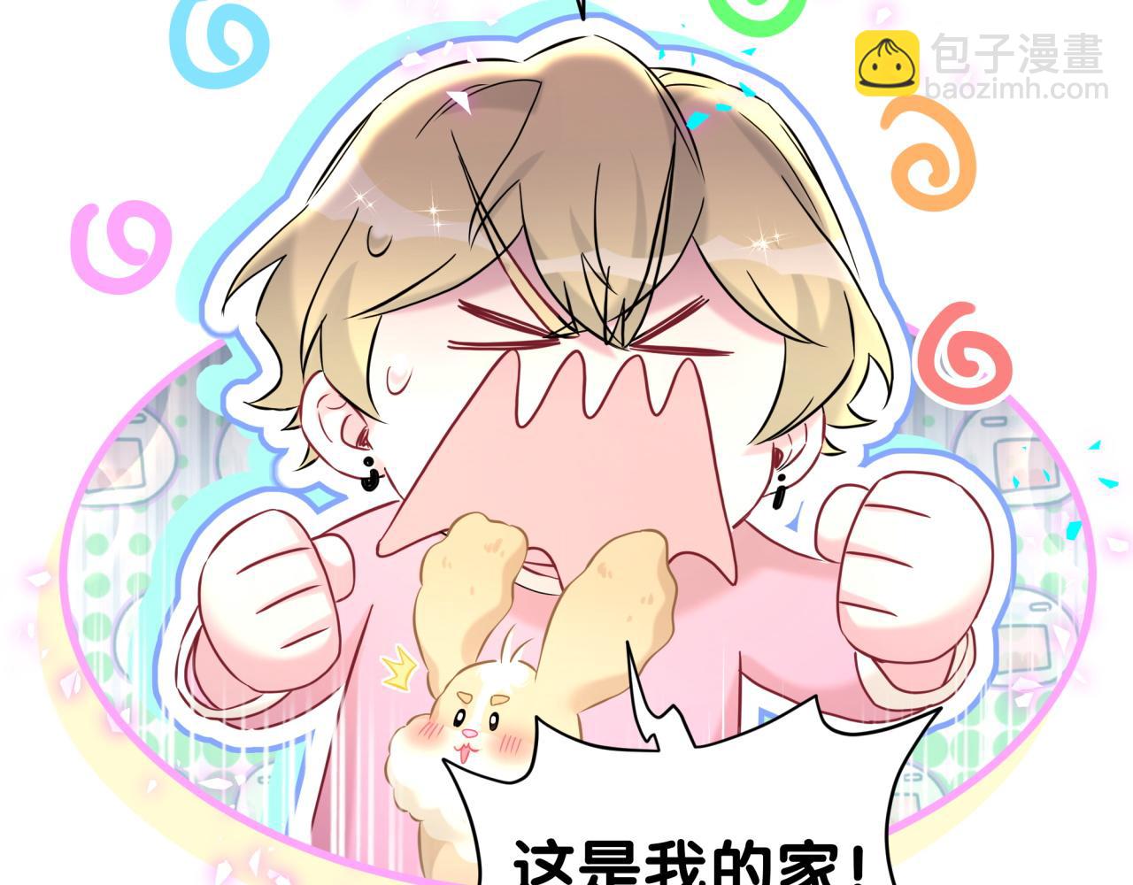 第309话 迷人的小土豆90
