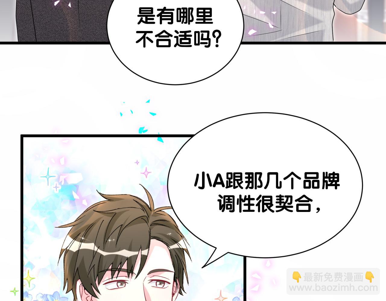第310话 两副面孔10