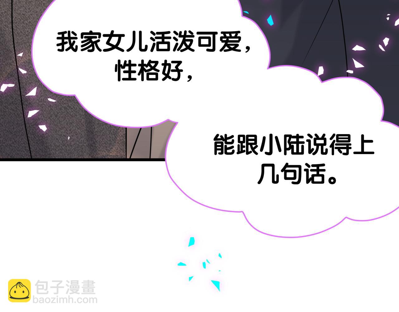 第310话 两副面孔104