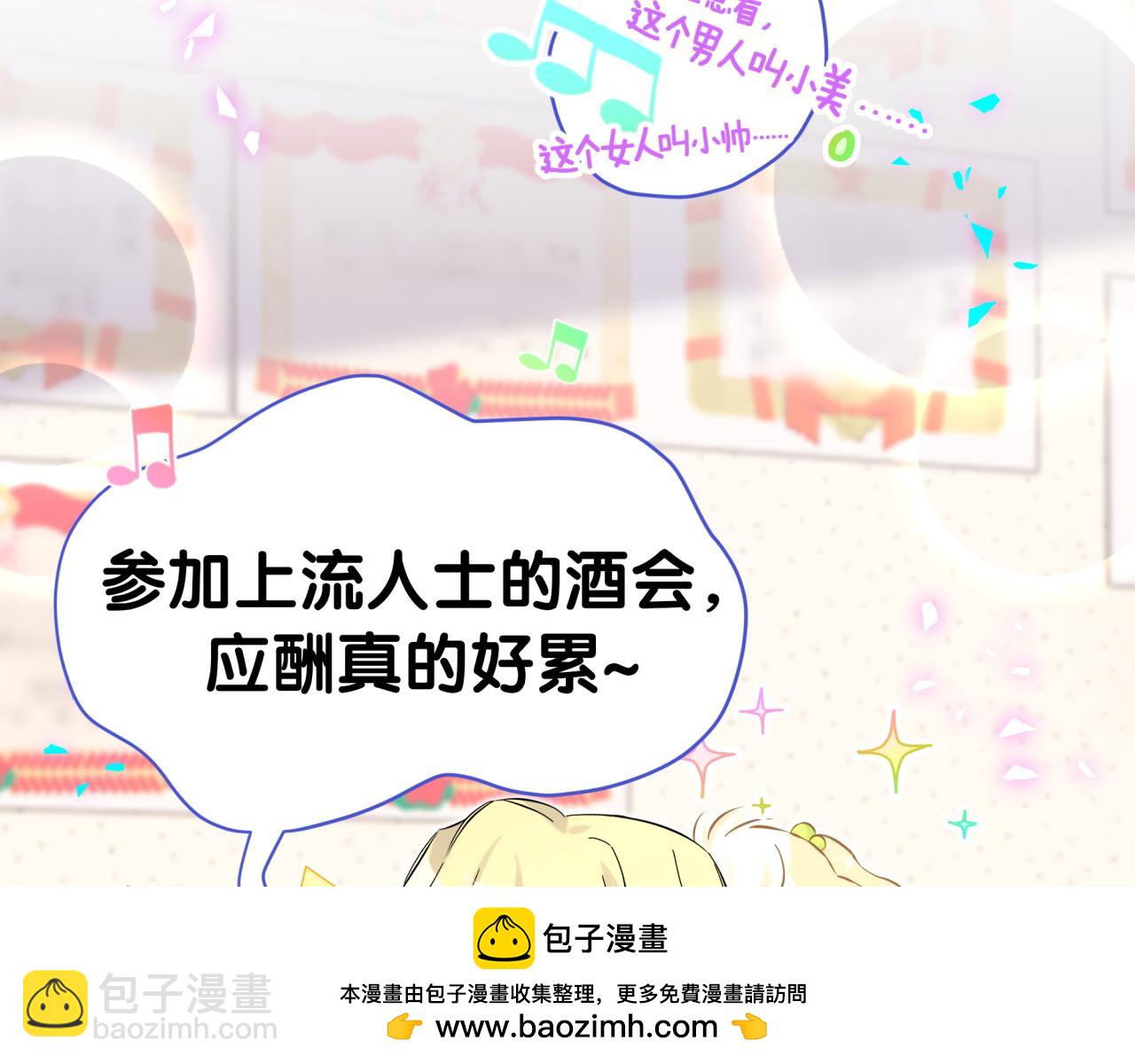 第310话 两副面孔107