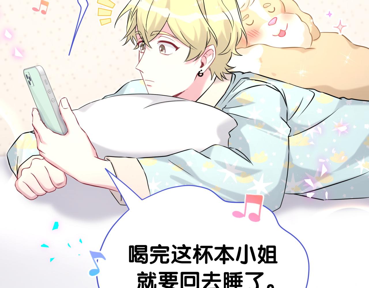第310话 两副面孔108