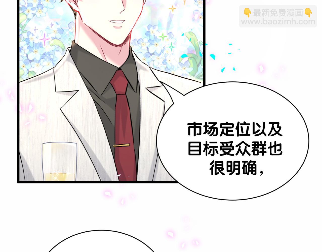 第310话 两副面孔11