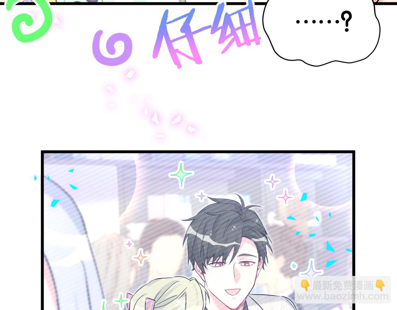 第310话 两副面孔110