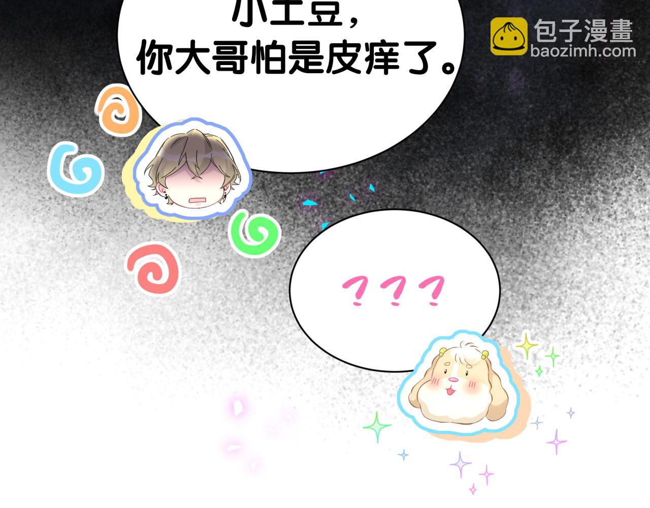 第310话 两副面孔115