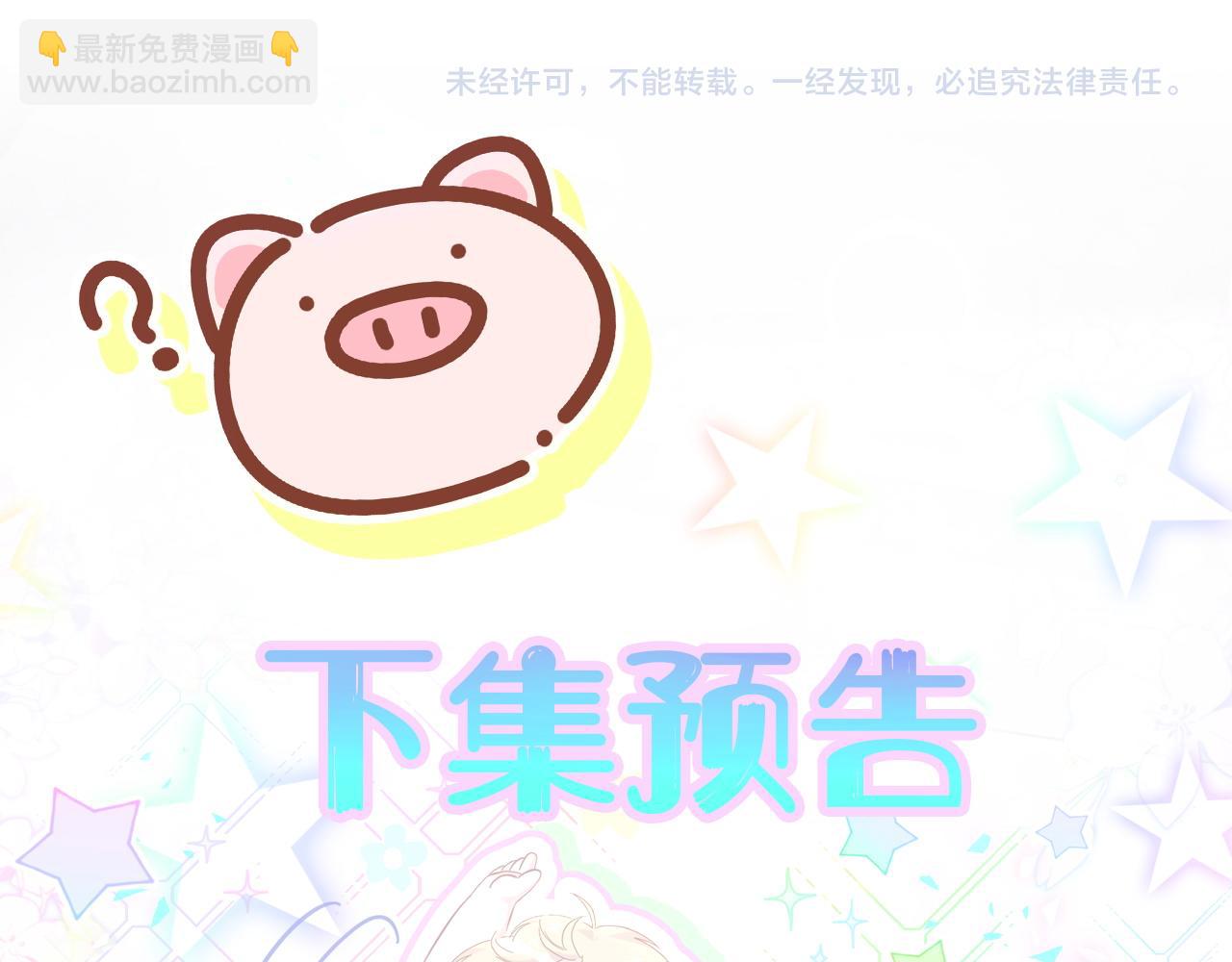 第310话 两副面孔117