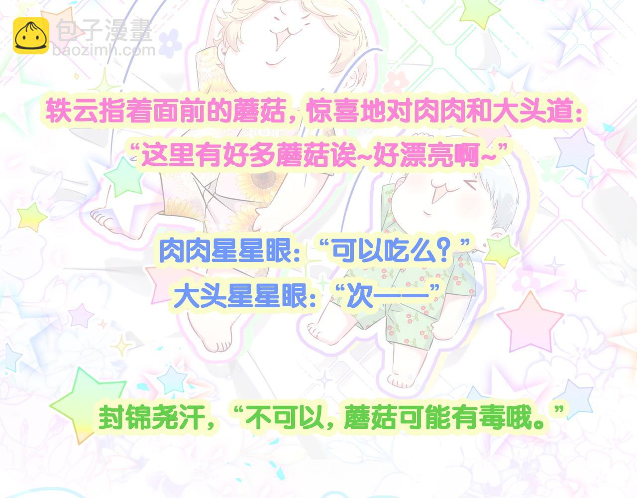 第310话 两副面孔118