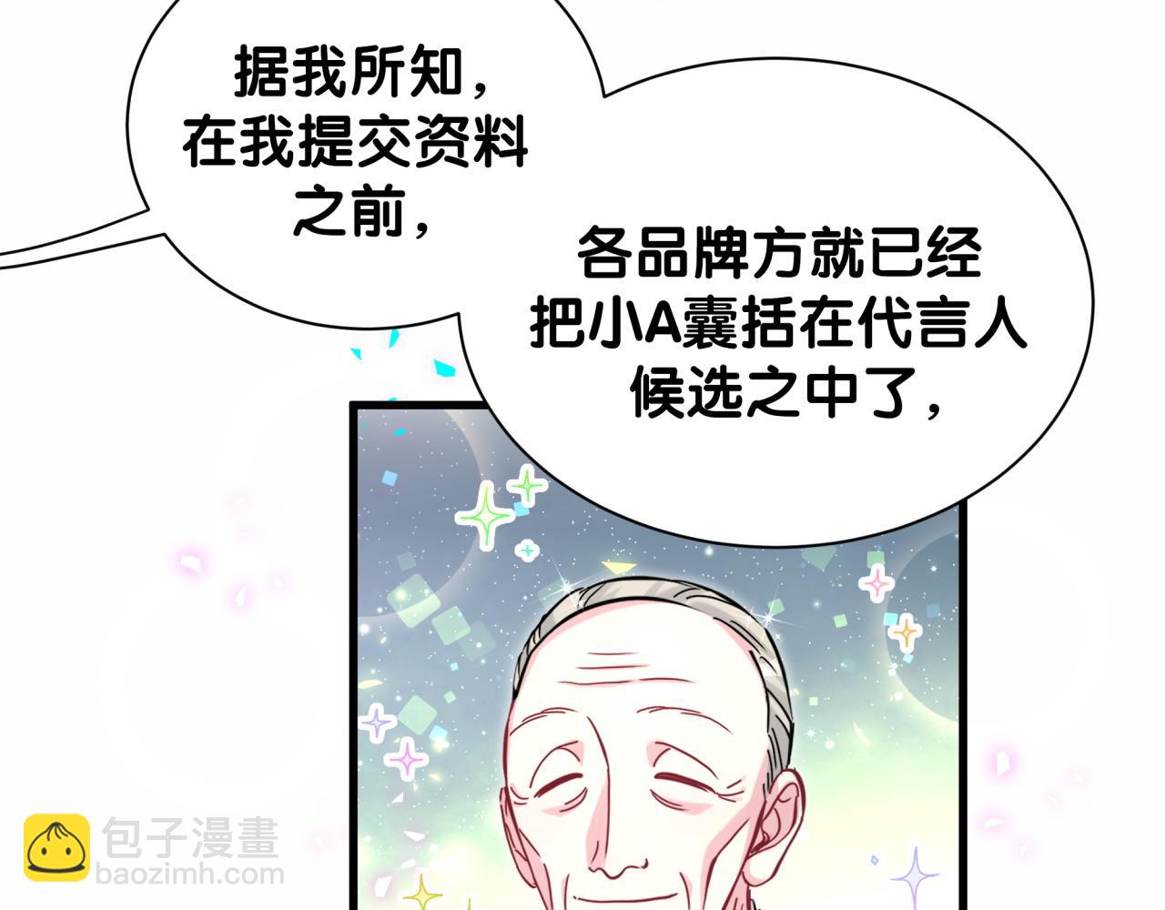 第310话 两副面孔12