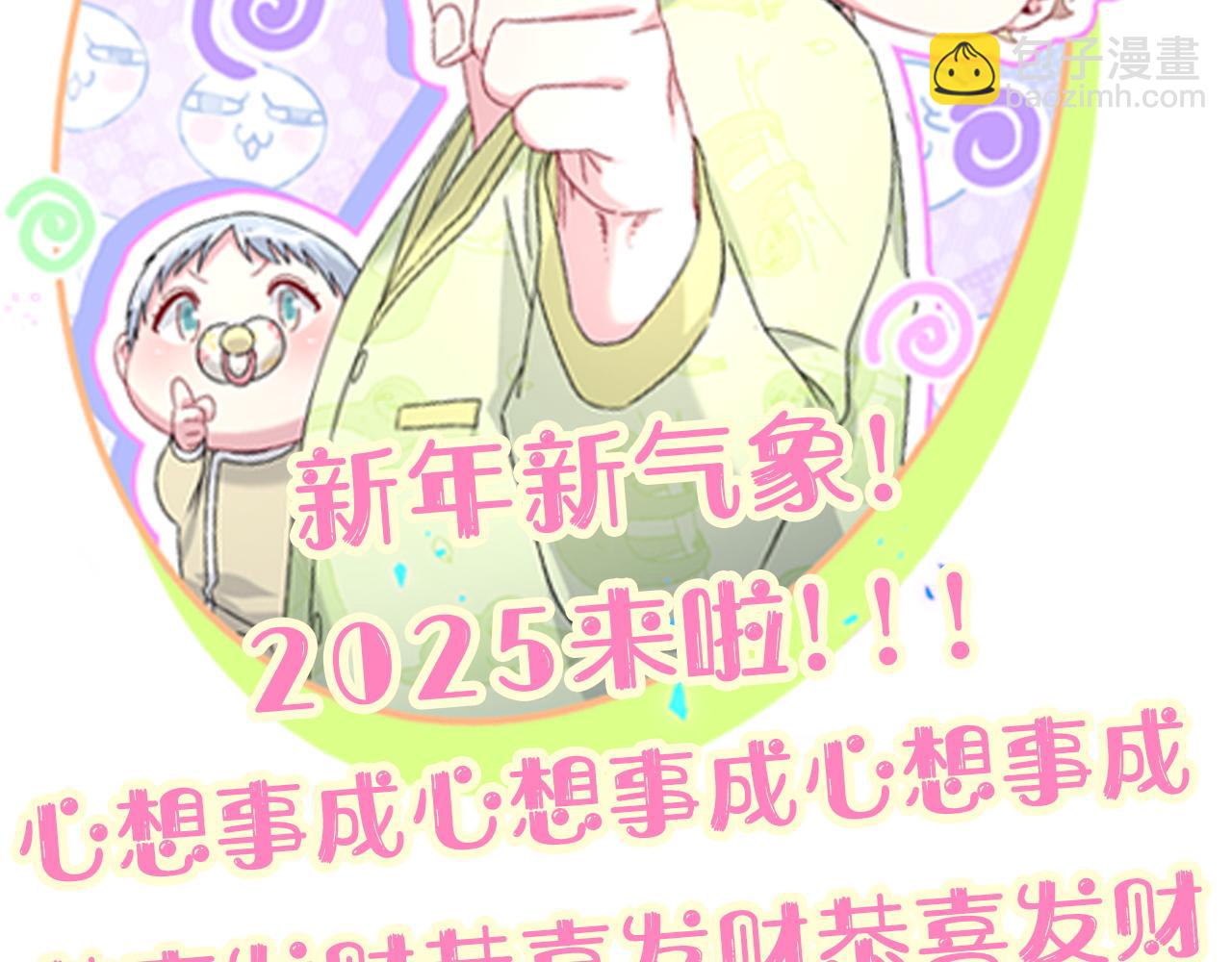 第310话 两副面孔121
