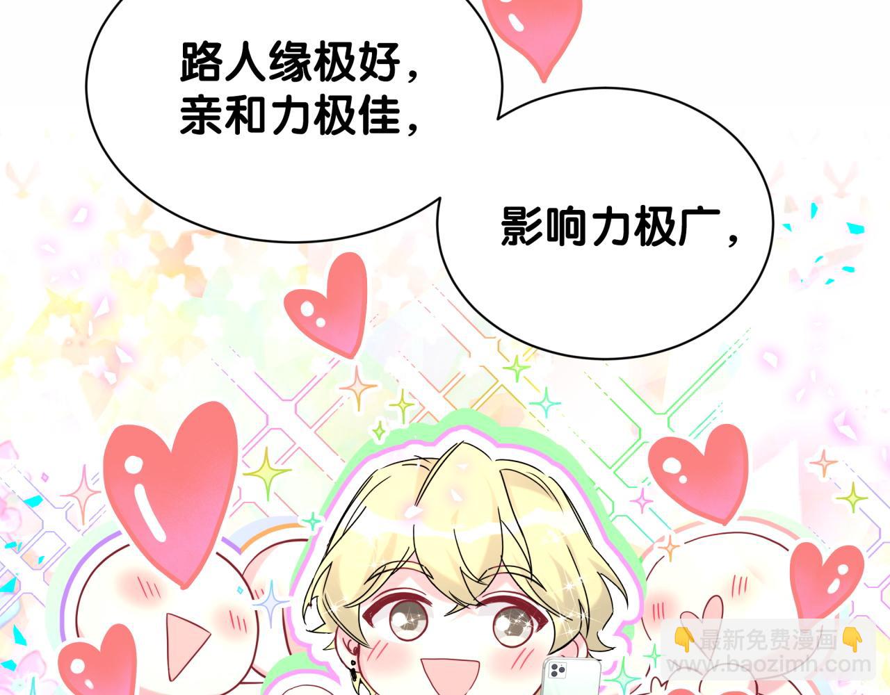 第310话 两副面孔16