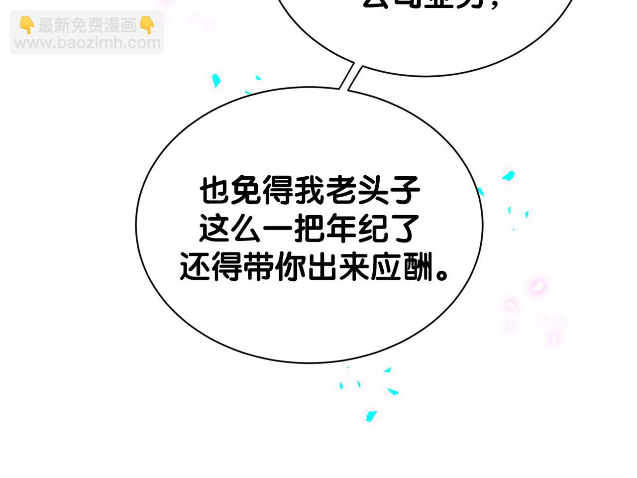 第310话 两副面孔20