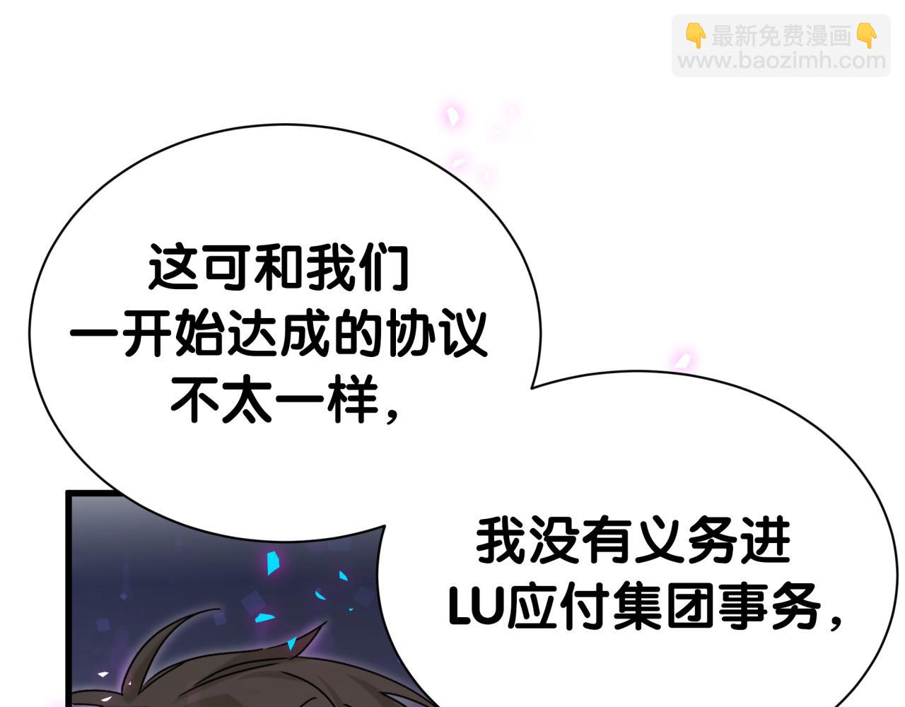 第310话 两副面孔21