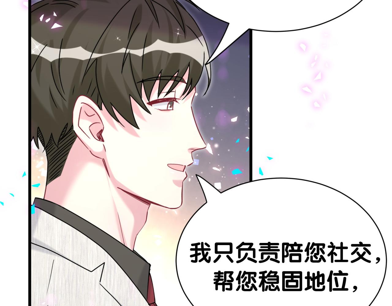 第310话 两副面孔22