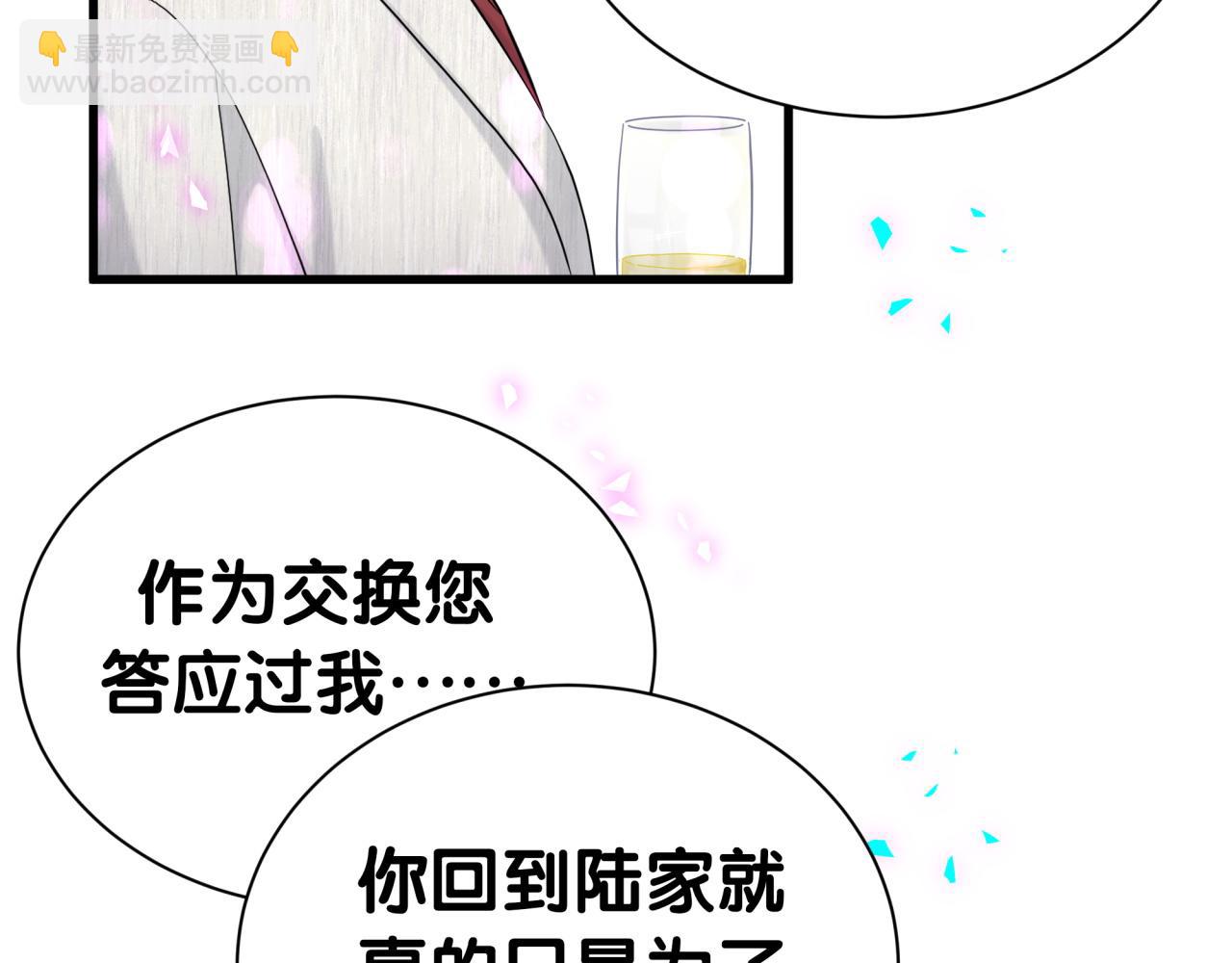 第310话 两副面孔23