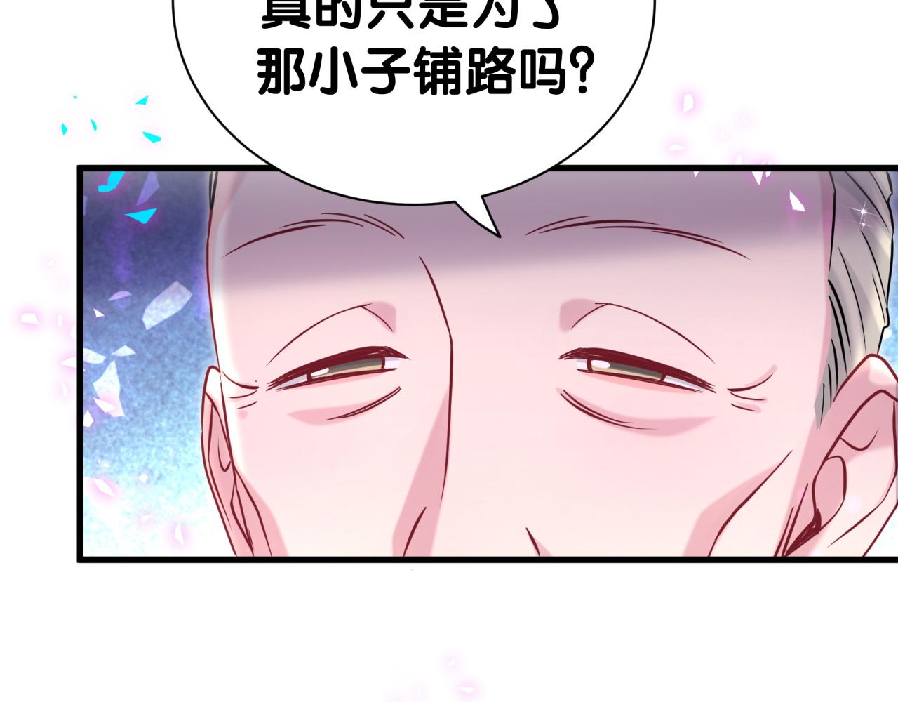 第310话 两副面孔24