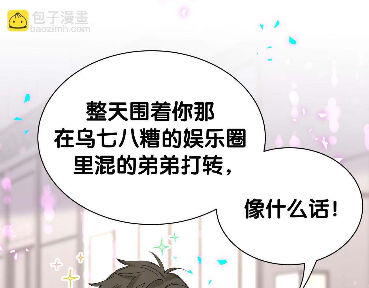 第310话 两副面孔25