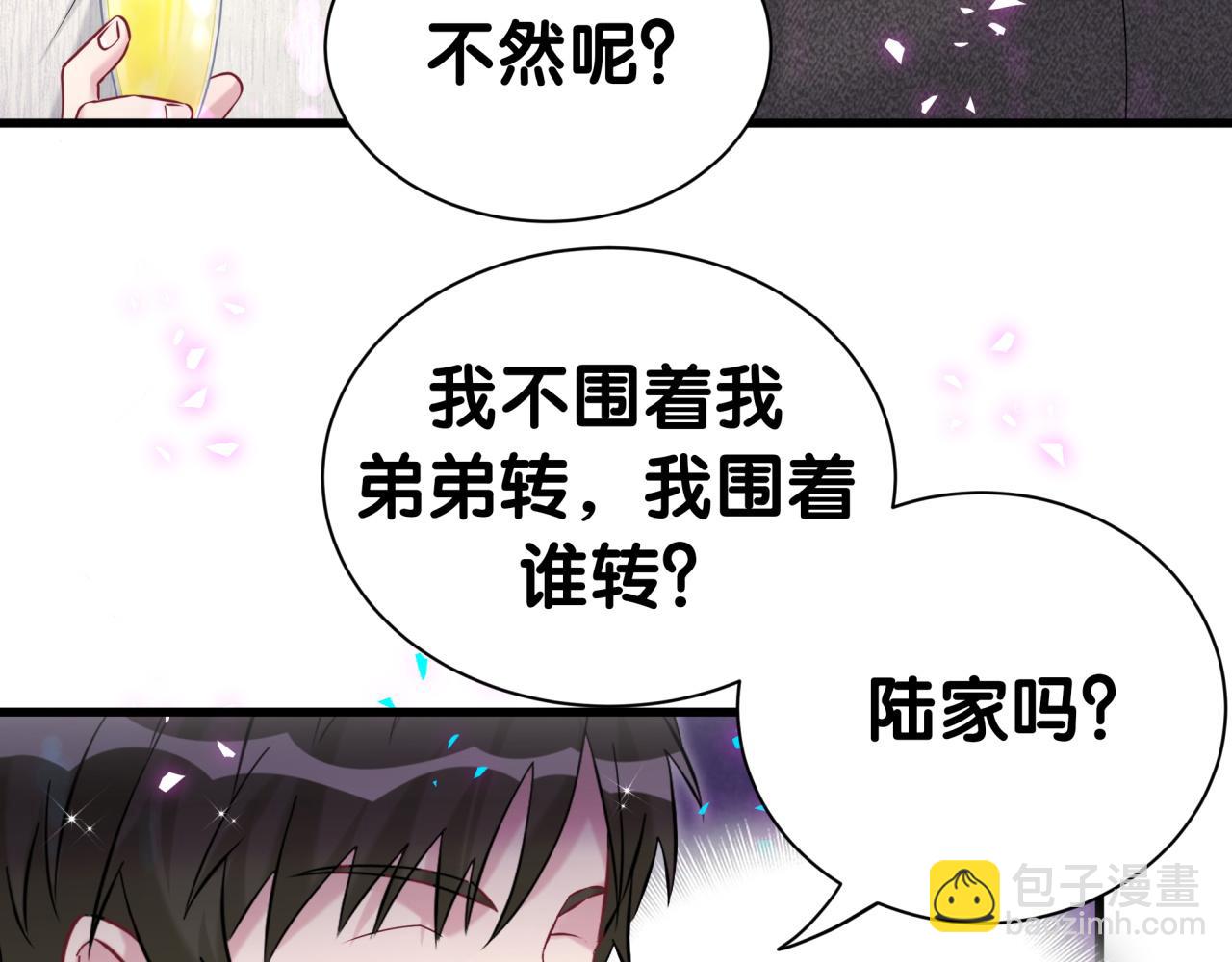 第310话 两副面孔27