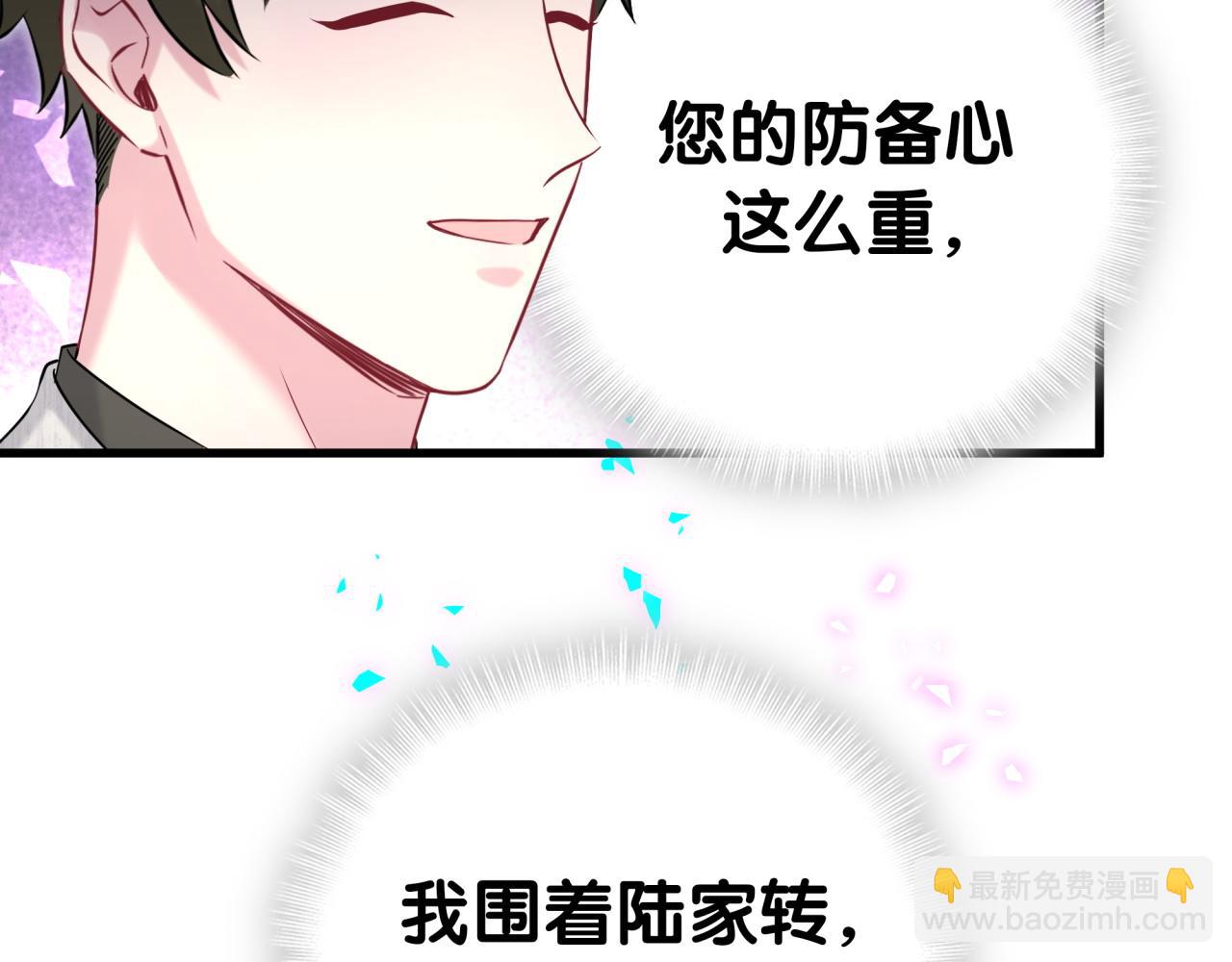 第310话 两副面孔28