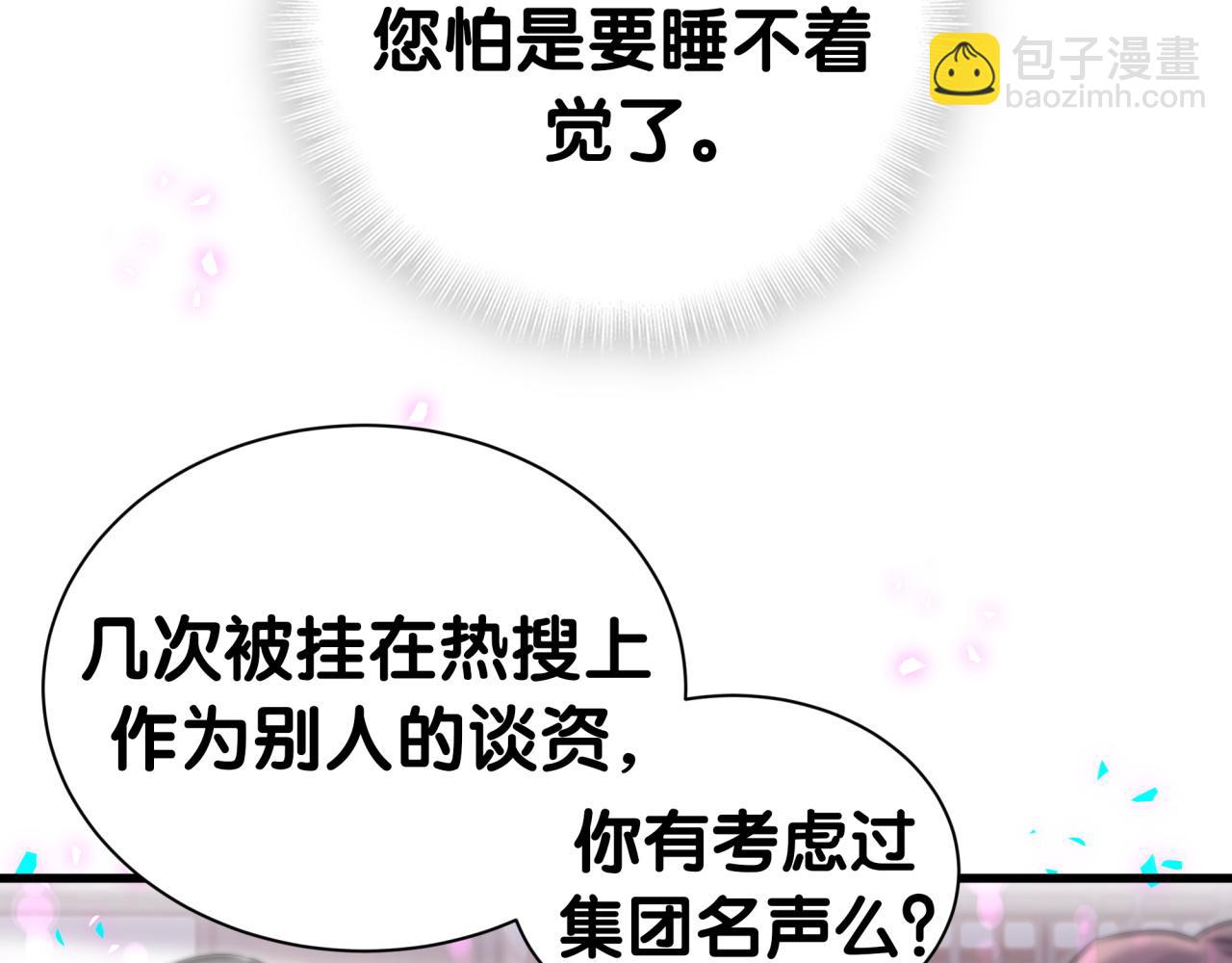 第310话 两副面孔29