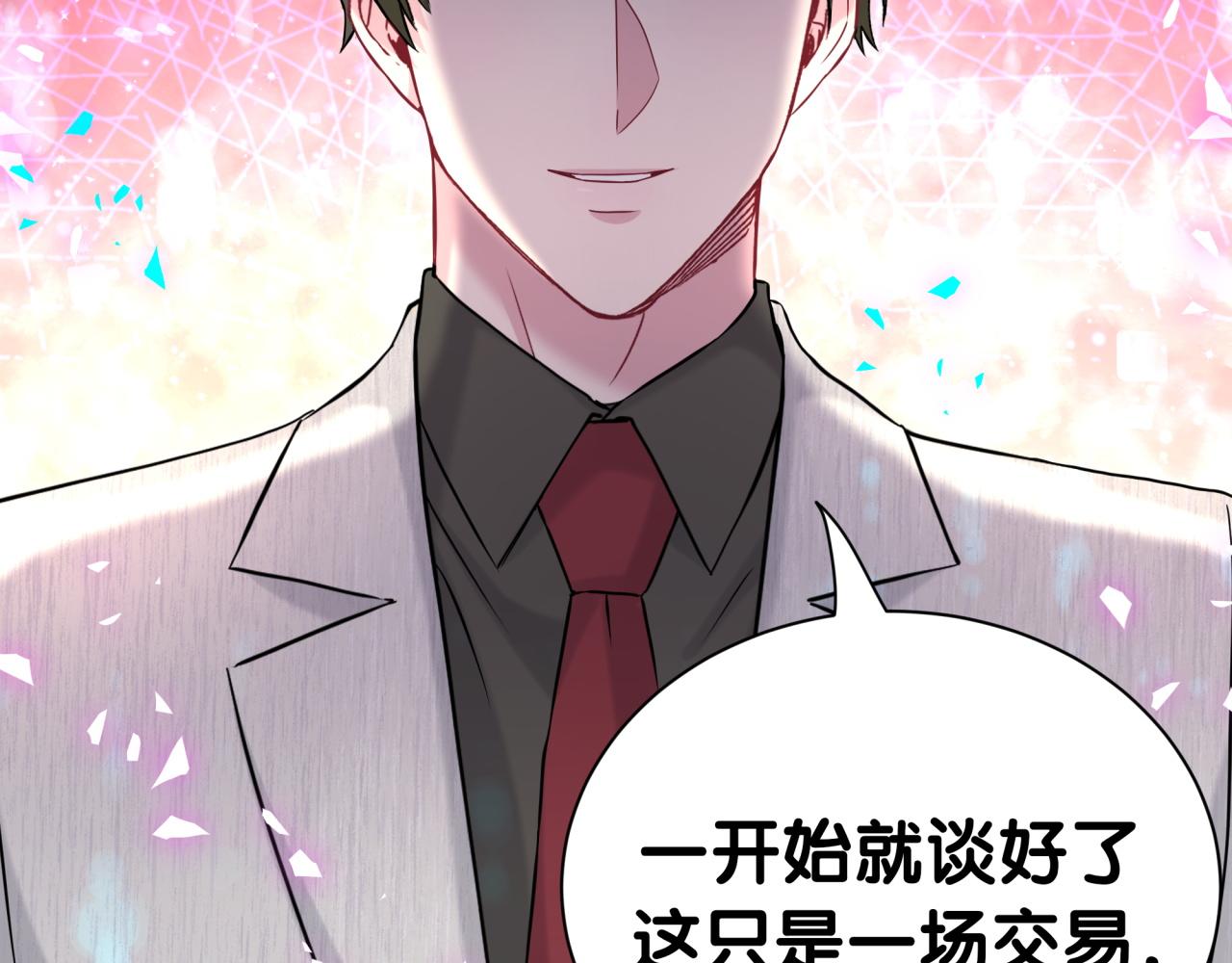第310话 两副面孔37