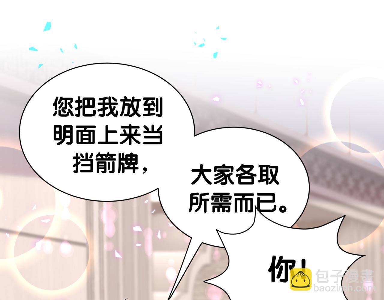 第310话 两副面孔39