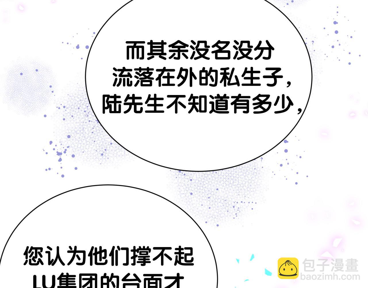 第310话 两副面孔44