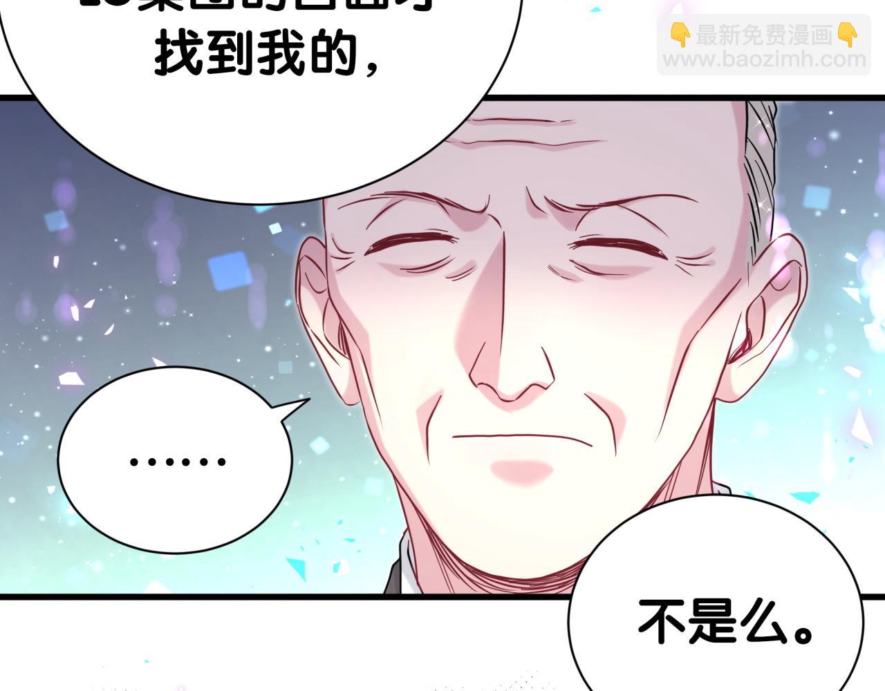 第310话 两副面孔45