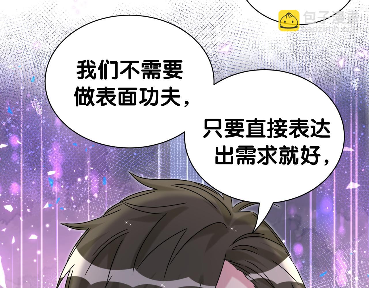 第310话 两副面孔50