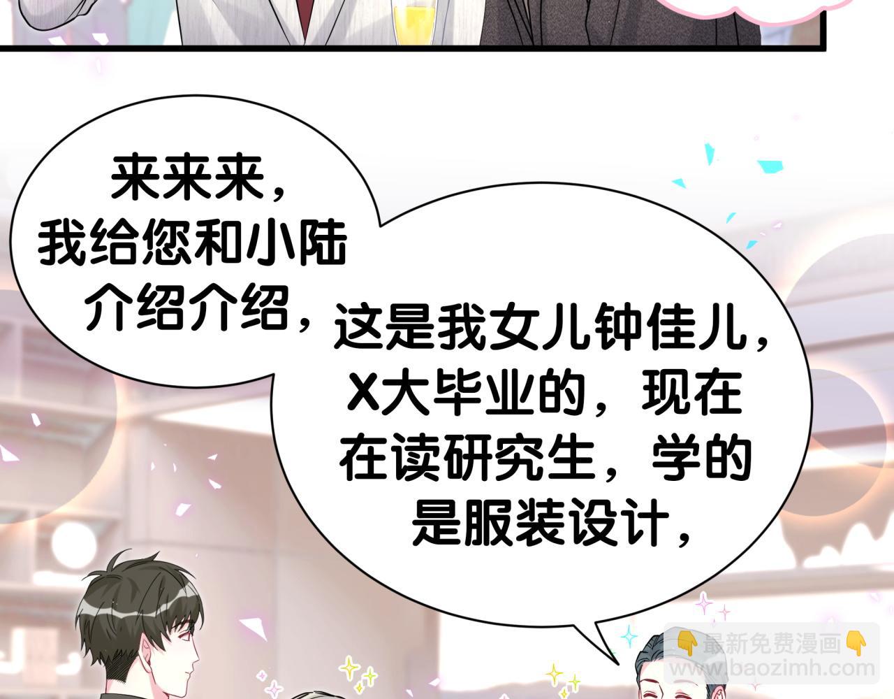 第310话 两副面孔57