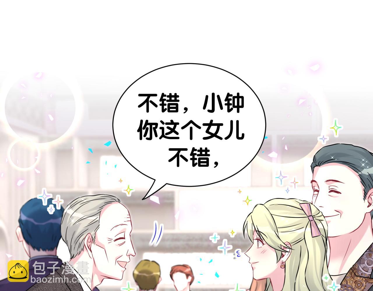 第310话 两副面孔61