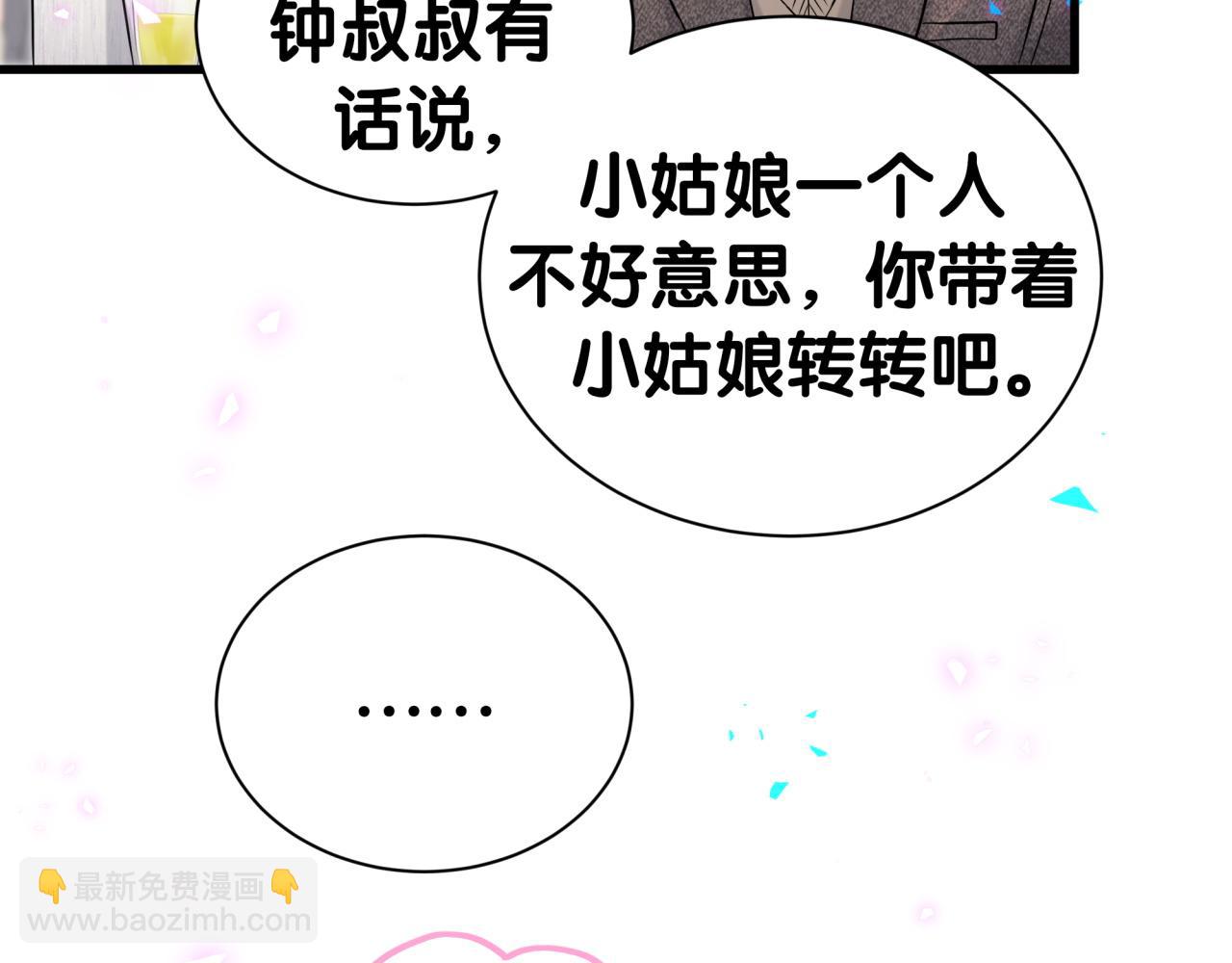 第310话 两副面孔64