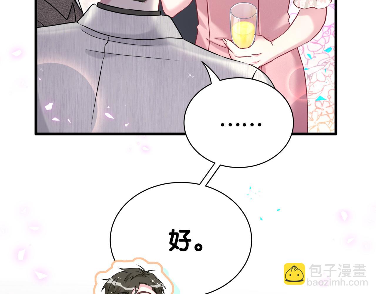 第310话 两副面孔66