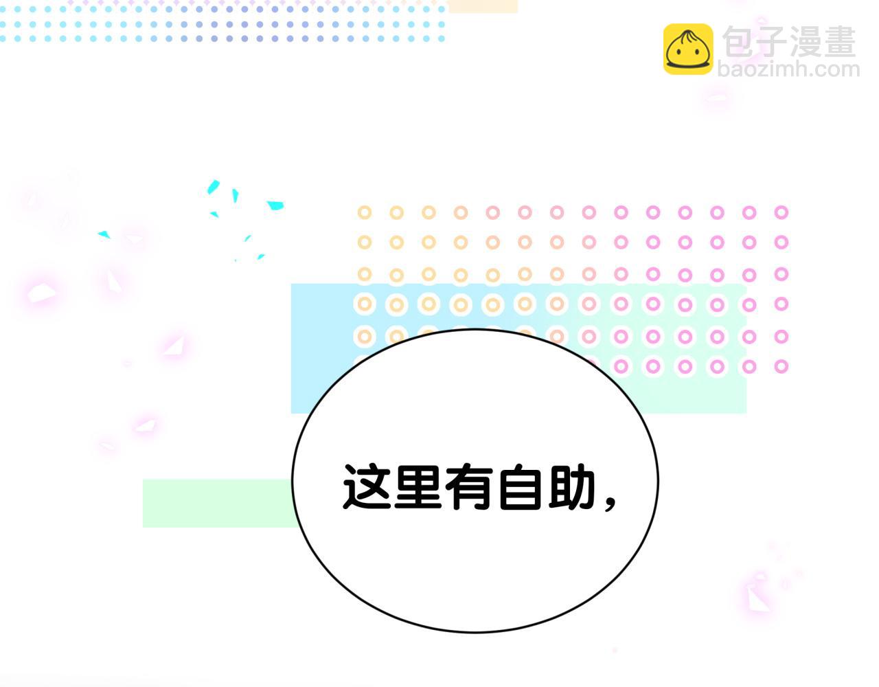 第310话 两副面孔70