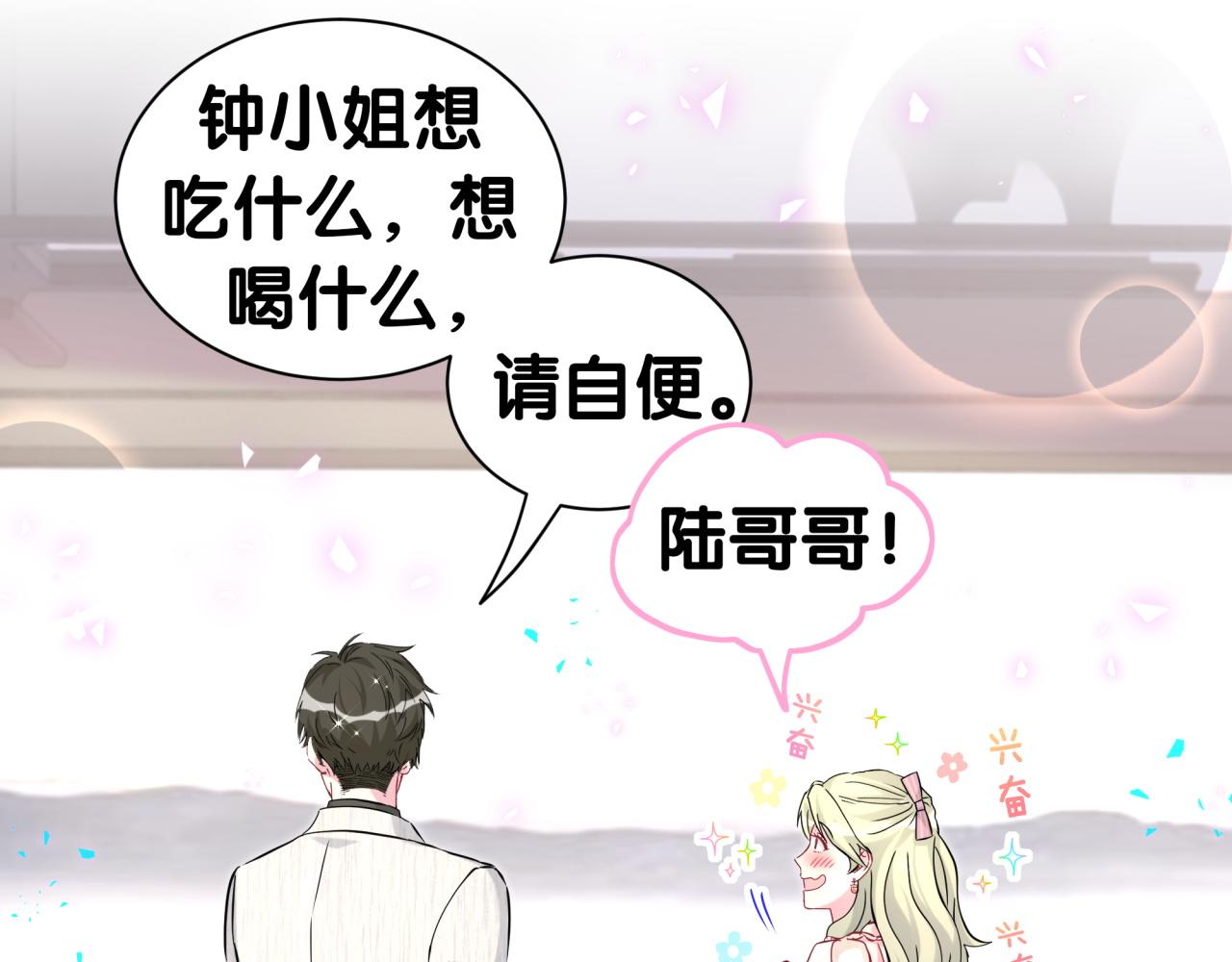 第310话 两副面孔71