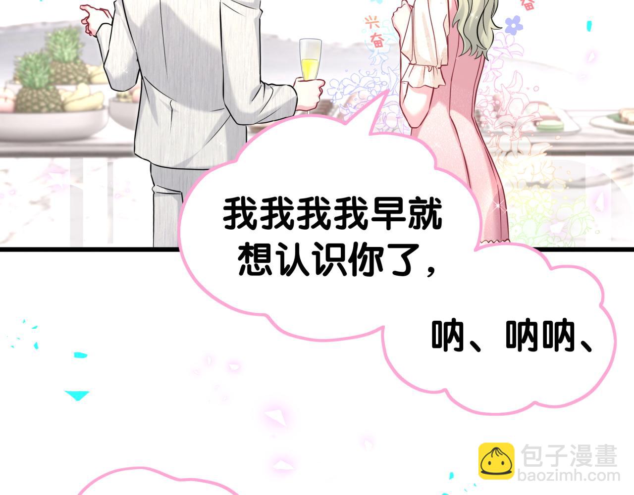 第310话 两副面孔72