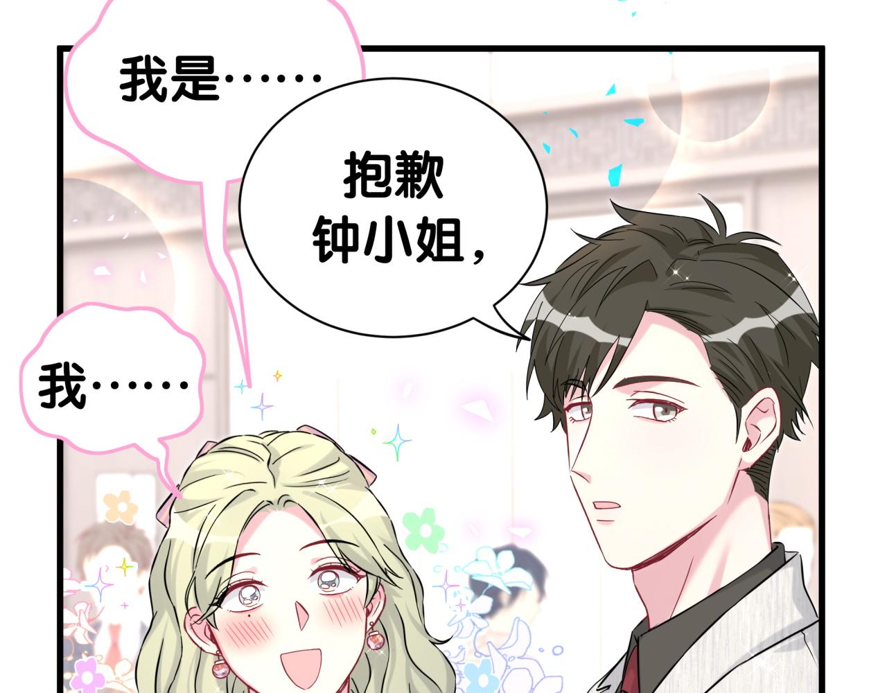 第310话 两副面孔73