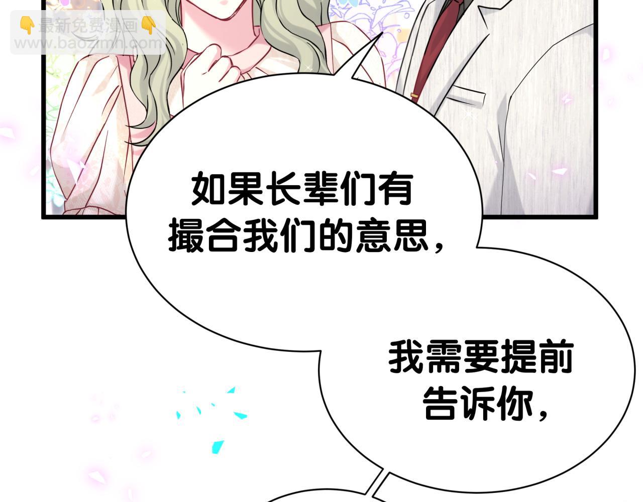 第310话 两副面孔74