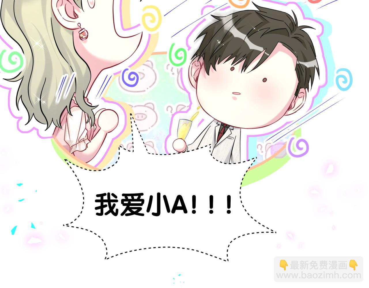 第310话 两副面孔76