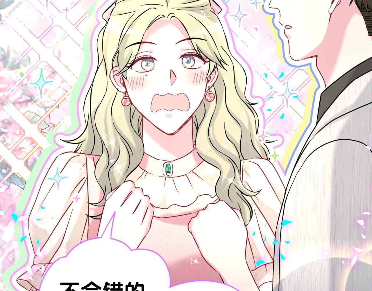 第310话 两副面孔79